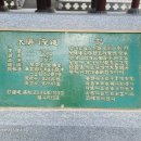 조화불교사 이미지
