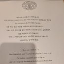 옥림장 이미지