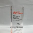 동부애드 이미지
