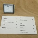 신중로 네이버블로그