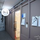 (주)해올 이미지