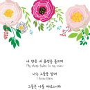 말씀삶