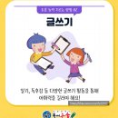이룸독서토론논술