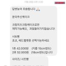 업타운케익 네이버블로그