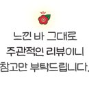 1994포차&호프