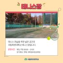 목포대학교골프연습장 이미지