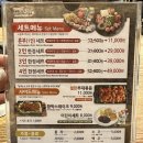 삼성바른신경외과의원 이미지