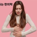 관악한의원 이미지