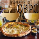 핫플 - 안산시 단원구 고잔1길 42 | 부산 아이랑 광안리 맛집 피자 핫플 '오비피씨' 추천 후기