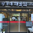 대동그린코아상가 이미지