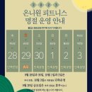 진주성모의원 이미지