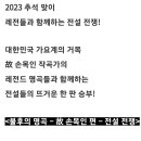 불후의 명곡 출연 이미지