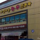 의성한우프라자