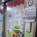 모란튼튼척의원 이미지