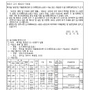 방성5리마을회관 이미지