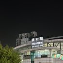 주안역 | 주안역 술집 추천 인쌩맥주 주안역점 방문후기