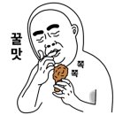 자담치킨전대점