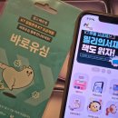 공기계알뜰폰의 새로운 시대, &lt;수원알뜰선불폰 온맘통신&gt; 방문 후기 :)!!
