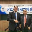 동아대 태권도 이미지