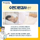 삼성브레인신경과의원 네이버블로그