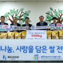 ㈜나눔자원 이미지