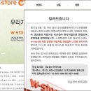 주식회사 웰케어 이미지