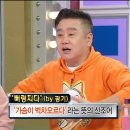 쟁반노래방 이미지