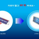 까치전자 이미지