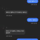 t전화 통화 텍스트 변환 개웃기덩 이미지