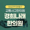 성동한의원 네이버블로그