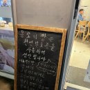 베이커리몽소 - 동작구 여의대방로22길 121 | 베이커리몽소
