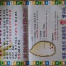 옛밥사랑 이미지