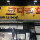 설옥칡냉면 이미지