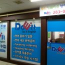프리영어교습소