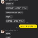 위드 플스방 | 우끼끼 카미카제.