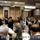 나성균 축사 이미지