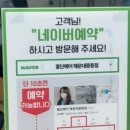 홍단헤어 해운대 중동점