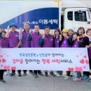 한국세탁 - 송파구 송파대로36가길 17 | 한국세탁