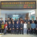 에너지네트웍노동조합 이미지