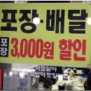 야한족발보쌈 이미지