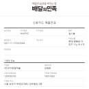 놀라움마트 이미지