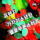 [공연] 101127 프렌지, 가자미소년단, Yellow Monsters (어쿠스틱) @ 오뙤르.