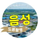 사진편집과 영상제작 이미지