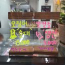인옥이네 무림젓갈