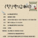 모델워킹건강교실 이미지