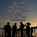 말조심. 곤지암님의 추억2 이미지