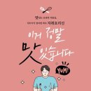 중문상로 이미지