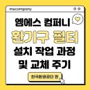 엠에스 컴퍼니 이미지