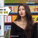 이번주 놀면뭐하니에 출연하는 러블리즈 미주.jpgif 이미지