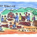 대신교역 이미지